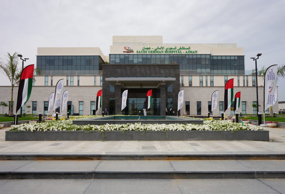 Building of the Saudi German Hospital